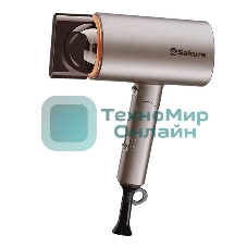 Фен SAKURA SA-4043BR коричневый, 2000 Вт, компактный