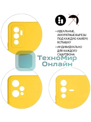 Чехол (клип-кейс) DF poCase-03 для Poco M4 Pro (4G) желтый