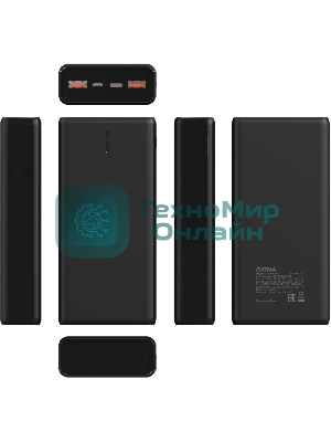 Портативный аккумулятор Digma DGPF20B 20000mAh QC3.0/PD3.0 22.5W 3A 2xUSB-A/USB-C черный
