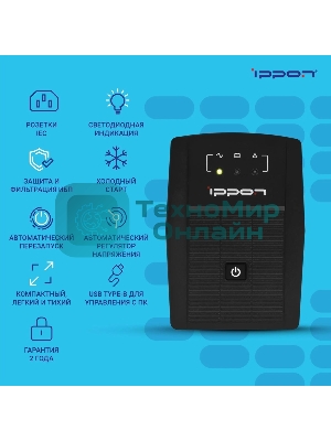 Источник бесперебойного питания Ippon Back Basic 650 337477
