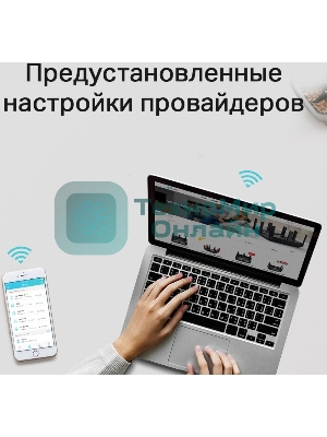 Роутер TP-Link Archer A5 AC1200 Двухдиапазонный Wi-Fi роутер