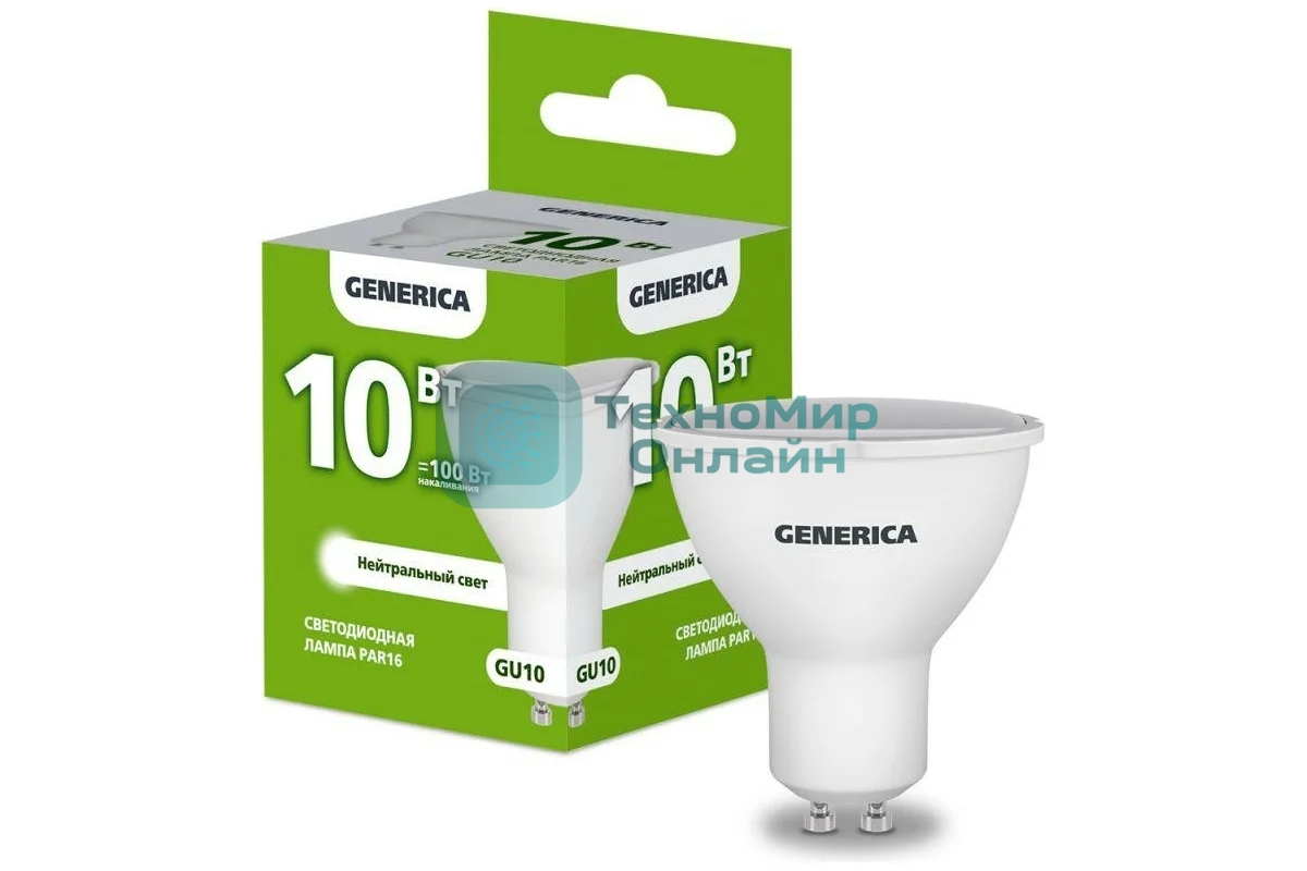 Лампа светодиодная GENERICA LL-PAR16-10-230-40-GU10-G PAR16 10Вт софит 4000К GU10 230В
