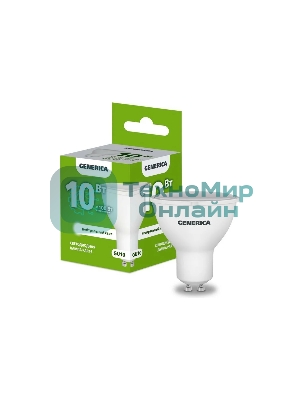 Лампа светодиодная GENERICA LL-PAR16-10-230-40-GU10-G PAR16 10Вт софит 4000К GU10 230В