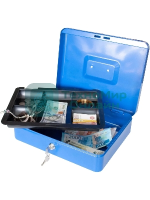Ящик для денег Silwerhof 90x300x240 синий сталь