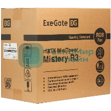 Компьютерный корпус Minitower ExeGate Mistery R3-NPX450