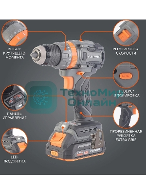 Дрель-шуруповерт аккумуляторная PATRIOT BR 212UES