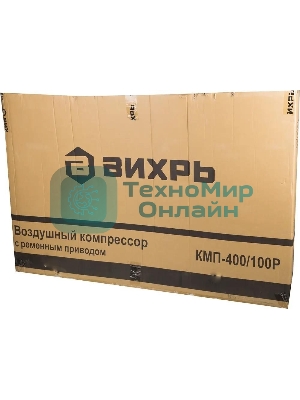 Компрессор Вихрь КМП-400/100P 74/3/7