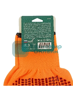 Перчатки Сибртех трикотажные, синтетическая нить, ПВХ-гель точка, оранжевый, L, 13 класс