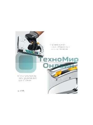 Кабельный рессорный степлер KRAFTOOL тип 36(10-14мм)/28, HARD-36