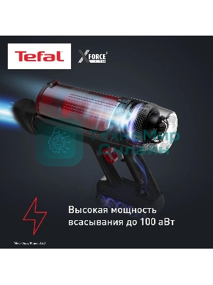 Пылесос вертикальный Tefal X-Force Flex TY2079WO черный/красный, питание от аккумулятора, 100 Вт, уборка сухая, пылесборник 0.4 л