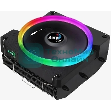 Кулер для процессора AeroCool/Formula Cylon 3H черный, 120 мм, алюминий, 1800 об/мин, 24.3 дБ, 4 pin, 125 Вт, 98 мм