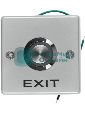 Кнопка выхода Tantos TS-Clack Light
