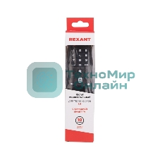 Универсальный пульт дистанционного управления Rexant для телевизора LG с функцией SMART TV (ST-04)