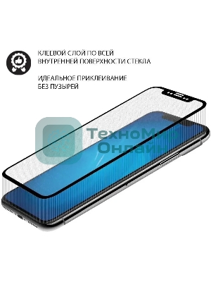 Защитное стекло для экрана DF vColor-22 черный для Vivo V23 2.5D 1шт. (DF VCOLOR-22 (BLACK))