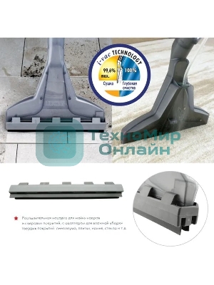 Пылесос THOMAS 788615 AQUATIC PANDA