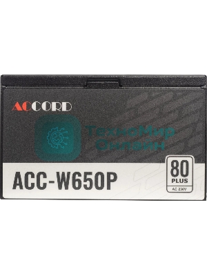 Блок питания Accord ACC-W650P, 650Вт, 80 PLUS WHITE, 120мм, черный