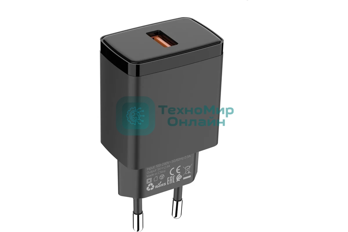 Сетевое зарядное устройство Cablexpert MP3A-PC-55, 10.5Вт, 2.1А, 1хUSB, черный, пакет