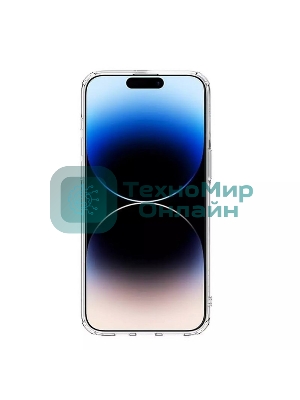 Чехол Nature TPU Pro Magnetic Case, белый, (AP IP15 Pro)