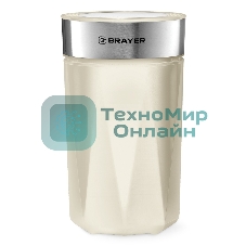 Кофемолка Brayer BR1189 150Вт, бежевый
