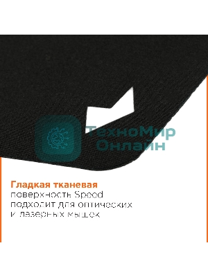 Коврик для мыши Gembird MP-BLACK-S, черный, 220х180х2мм, ткань/резина, пакет
