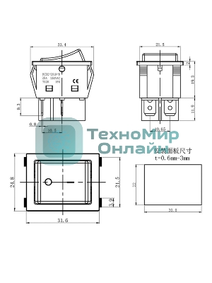 Выключатель клавишный Rexant 250V 25А (4с) ON-OFF красный с подсветкой