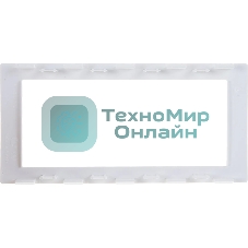 Рамка универсальная под Brava/VIVA/45х45 4мод. ДКС F00013