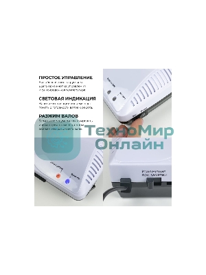 Ламинатор Гелеос ЛМ А3+(БС), 2 вала, А3, 175мкм, 300 мм/мин