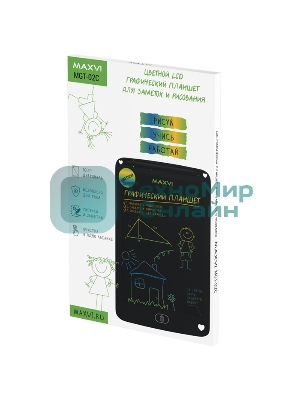 LCD планшет для заметок и рисования Maxvi MGT-02С