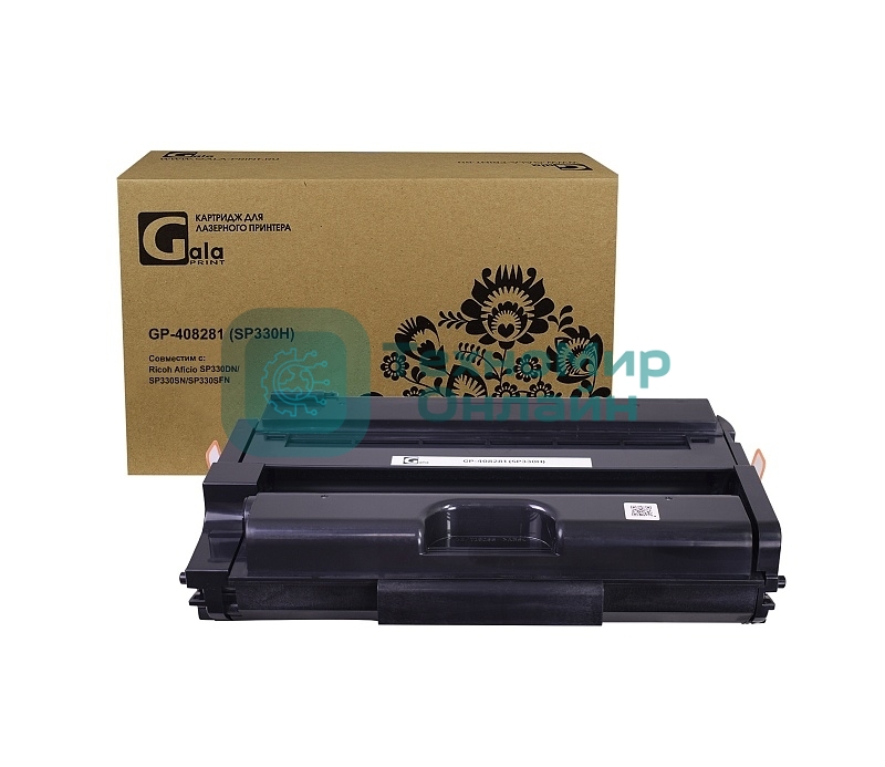 Картридж лазерный GalaPrint GP-408281 (SP330H) черный (7000 стр.) для Ricoh Aficio SP330DN/SP330SN/SP330SFN