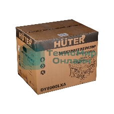 Электрогенератор бензиновый Huter DY8000LXA, 6.5 кВт, 81 дБ, 94 кг