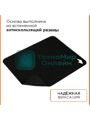 Коврик для мыши Gembird MP-BLACK-S, черный, 220х180х2мм, ткань/резина, пакет