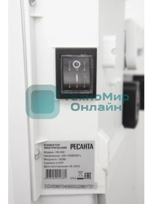 Конвектор электрический Ресанта ОК-500, белый, 500 Вт, 5 м2, термостат 67/4/9