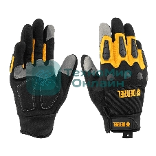 Перчатки универсальные Denzel усиленные, с защитными накладками, размер 9