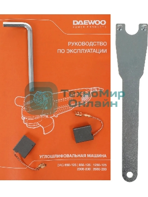 Угловая шлифовальная машина (болгарка) DAEWOO DAG 2600-230 2600Вт 230мм 6600об/мин