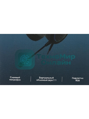 Гарнитура Acer AHW120 чёрный, проводная, USB, подсветка