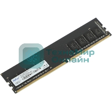 Оперативная память NETAC Basic, DDR4, 8GB (1x8GB), 3200MHz, CL22, DIMM