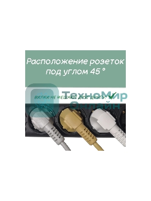 Сетевой фильтр Powercube SPG5-С2 1.9 м, 5 розеток, черный, коробка