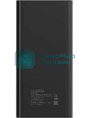 Портативный аккумулятор Digma DGPF30A 30000mAh QC3.0/PD3.0 22.5W 3A 4xUSB-A/USB-C черный