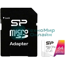 Флеш карта microSD 64Gb Silicon Power Elite A1 microSDXC Class 10 UHS-I U3 100 Mb/s (SD адаптер)