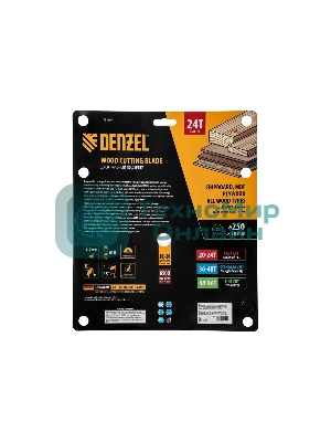 Пильный диск по дереву Denzel ф250 х 30 мм, 24 зубьев