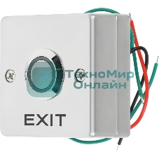 Кнопка выхода Tantos TS-Clack Light