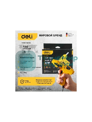 Клеевой пистолет Deli DL2560 (60Вт, диаметр стержня 11мм)