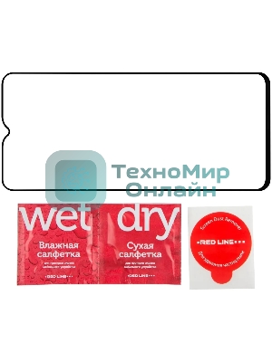 Защитное стекло для экрана Redline прозрачный для Honor X5 1шт. (УТ000034221)