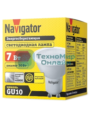 Лампа светодиодная Navigator NLL-PAR16-7-230-4K-GU10 7Вт 4000К белый GU10 500лм 170-260В