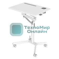 Стол для ноутбука Cactus VM-FDS101B столешница МДФ белый 70x52x107см (CS-FDS101WWT)
