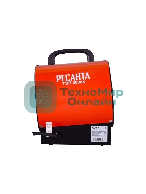 Тепловая пушка электрическая Ресанта ТЭП-3000К 3000Вт красный