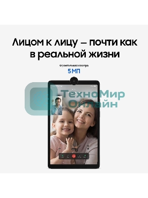 Планшет Samsung Galaxy Tab A11 BSM-X135F 8.7