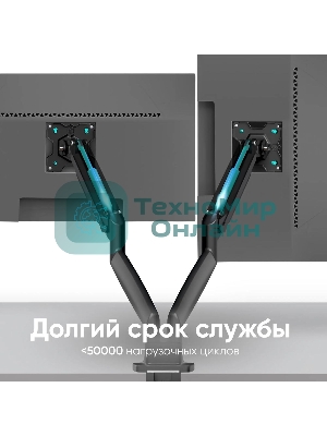 Кронштейн для 2 мониторов ONKRON G200 для монитора 13