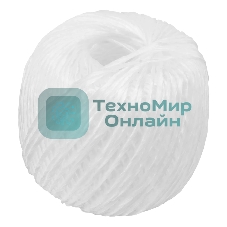 Шпагат полипропиленовый Сибртех, 2,0 мм, L 150 м