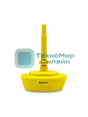 Соковыжималка Blackton Bt J1112 желтый/белый, цитрусовая, 25 Вт, 1200 мл, механическое